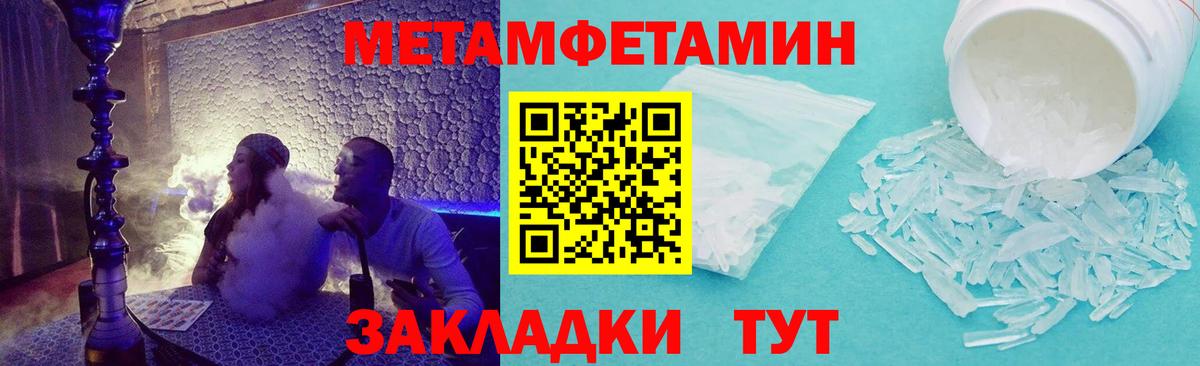 Амфетамин  АМФЕТАМИН 97%  Вход с VPN  Асбест  АМФ 