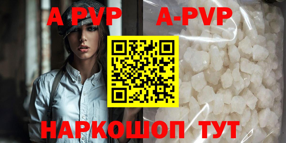 Асбест  Alpha-PVP кристаллы  Alpha-PVP СК  А ПВП крисы CK  А ПВП  Вход с VPN 