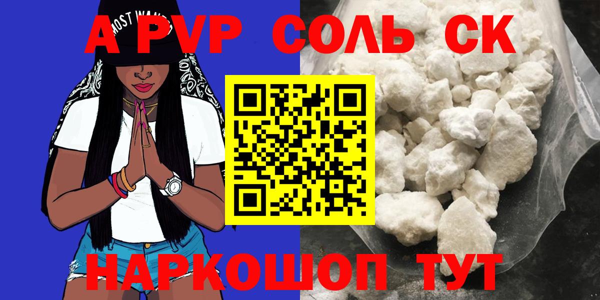 Галлюциногенные грибы Асбест