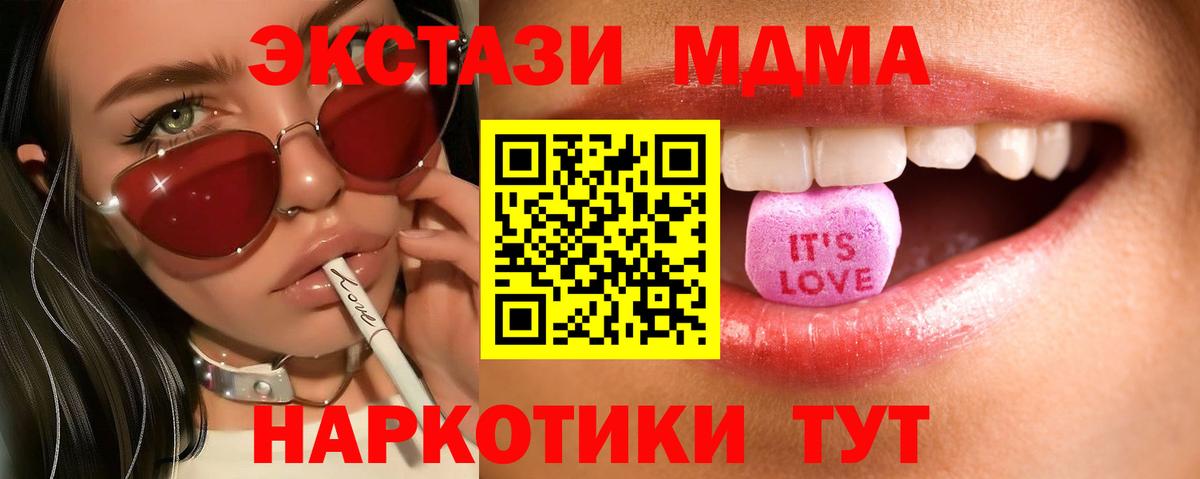 Экстази VHQ Асбест