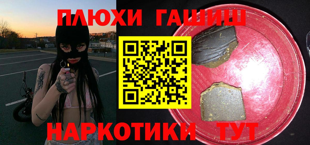 Гашиш хэш Асбест