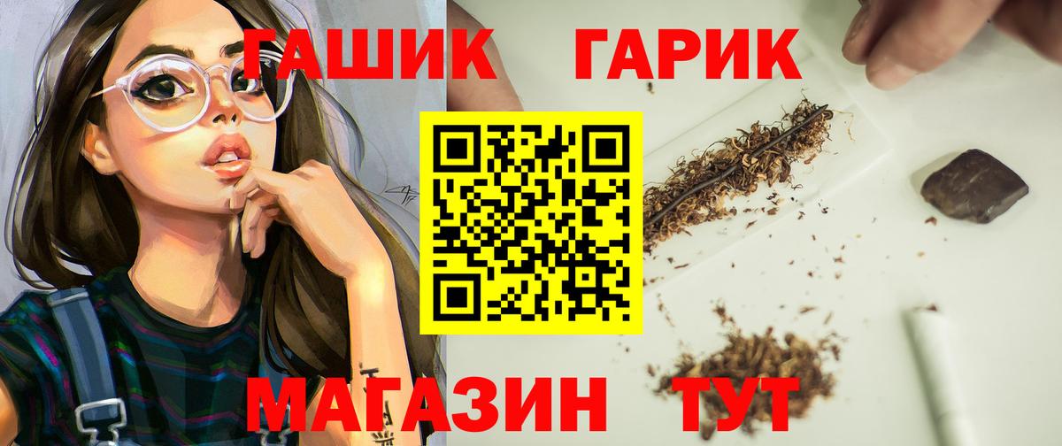 Асбест  Гашиш VHQ  Вход с VPN 