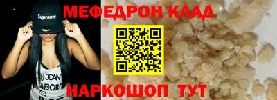 прущие грибы Свободный