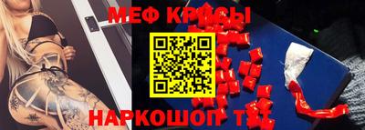 прущие грибы Свободный