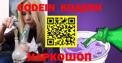 apvp Северобайкальск