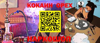 гашиш Севастополь