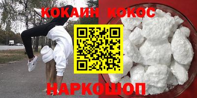прущие грибы Свободный