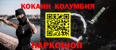гашиш Севастополь