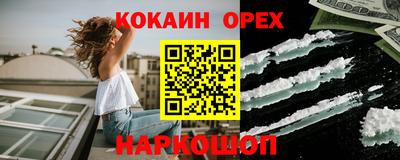 гашиш Севастополь