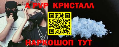 гашиш Севастополь