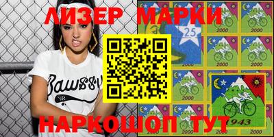 гашиш Севастополь