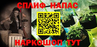 apvp Северобайкальск