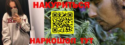 гашиш Севастополь