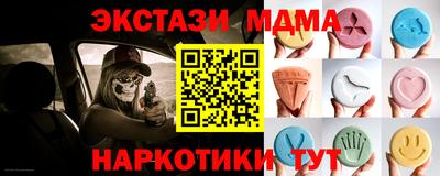 apvp Северобайкальск