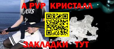 прущие грибы Свободный