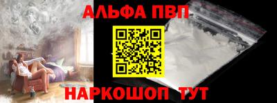 apvp Северобайкальск