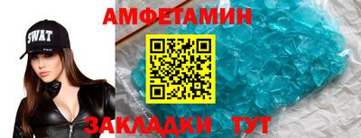 apvp Северобайкальск