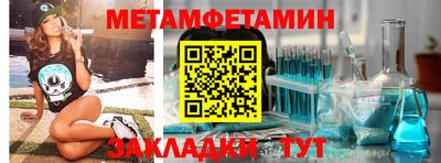 apvp Северобайкальск