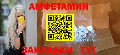 apvp Северобайкальск