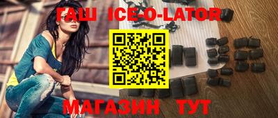 гашиш Севастополь