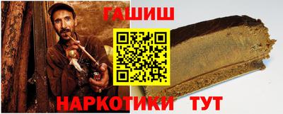гашиш Севастополь