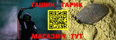 гашиш Севастополь