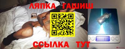 гашиш Севастополь