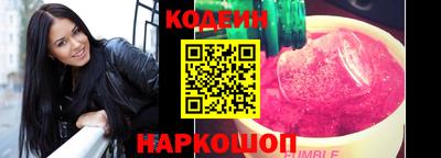прущие грибы Свободный