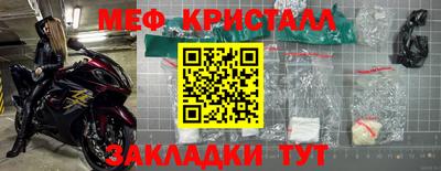 прущие грибы Свободный