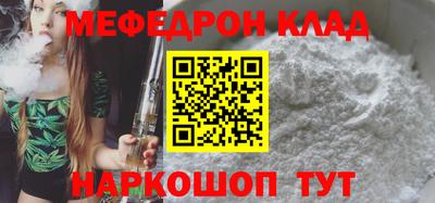 прущие грибы Свободный