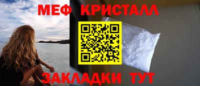гашиш Севастополь