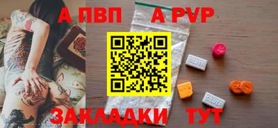прущие грибы Свободный