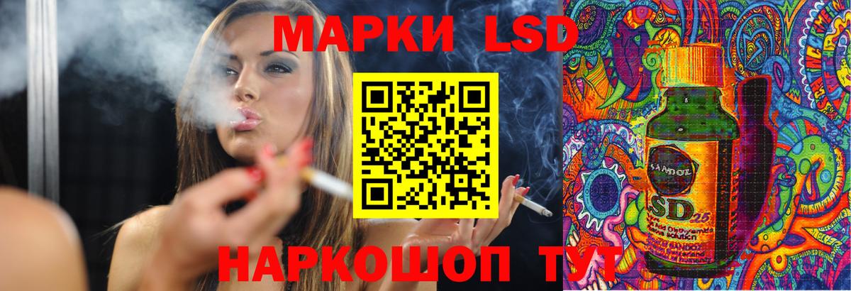 Асбест  Лсд 25 экстази ecstasy  Вход с VPN 