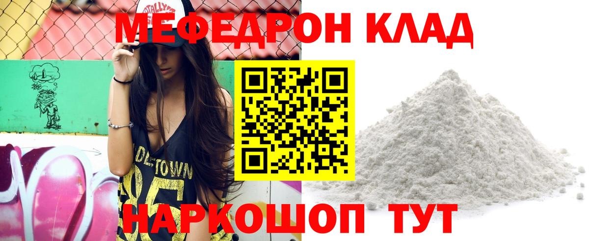 Меф МЯУ МЯУ кристаллы  Меф  Асбест  ГАШИШ  МАРИХУАНА  ЭКСТАЗИ  Гашиш  Кетамин  Вход с VPN  Cocaine 