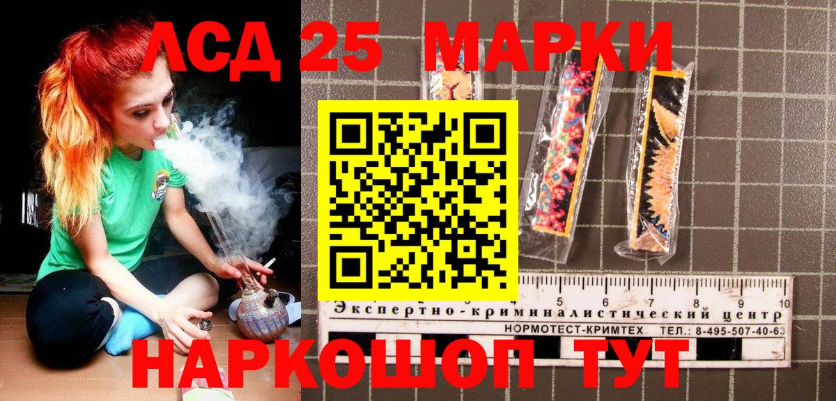 Наркотические марки 1500мкг  Наркотические марки 1500мкг  Вход с VPN  Асбест 