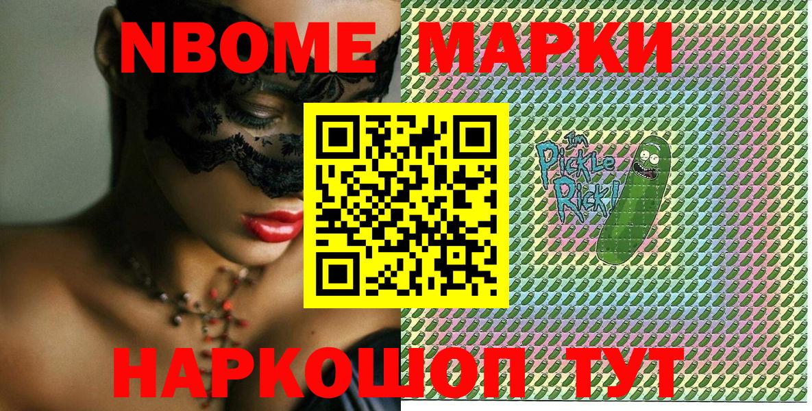 Наркотические марки 1500мкг Асбест