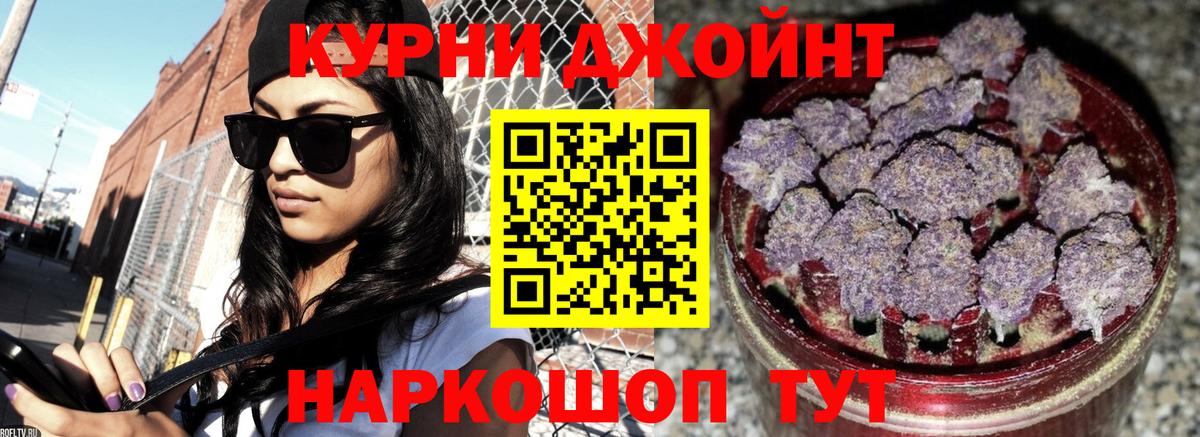 Канабис план Асбест